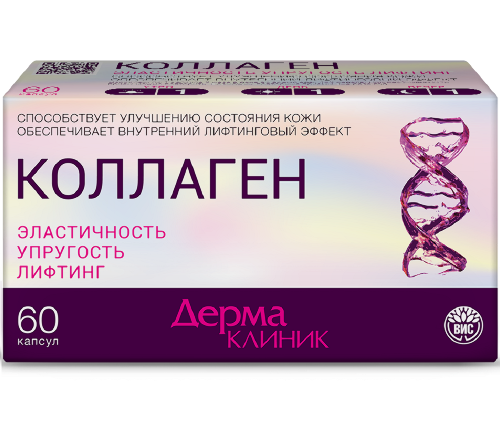 ДЕРМАКЛИНИК КОЛЛАГЕН