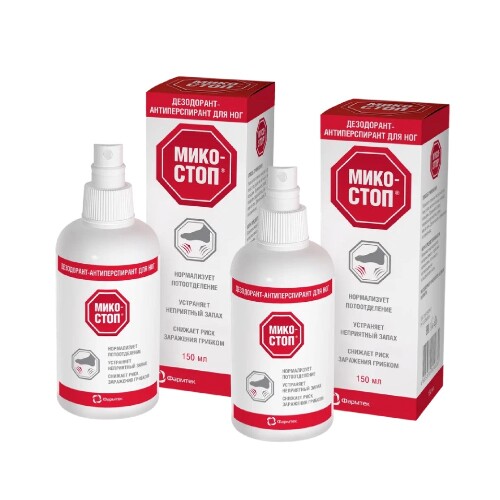 Набор  из 2-х уп МИКОСТОП ДЕЗОДОРАНТ-АНТИПЕРСПИРАНТ Д/НОГ150МЛ со скидкой