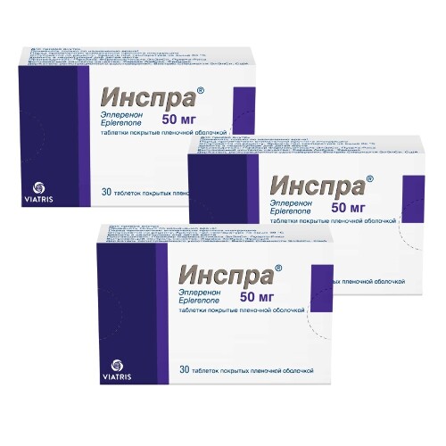 Набор из 3 уп Инспра 50 мг №30 со скидкой!