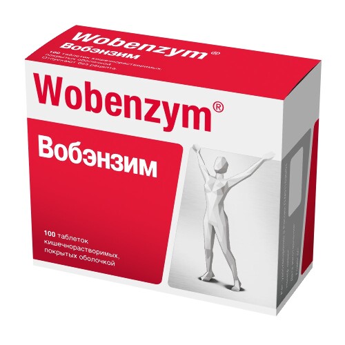 ВОБЭНЗИМ