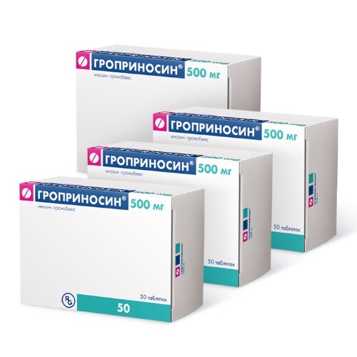 Набор из 4х упаковок ГРОПРИНОСИН 0,5 N50 ТАБЛ по спец. цене!