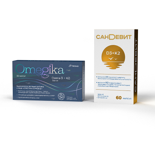 Набор витаминов Д3, К2 + Омега 3