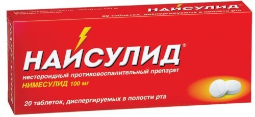 Купить Найсулид 100 мг 20 шт. таблетки диспергируемые в полости рта цена