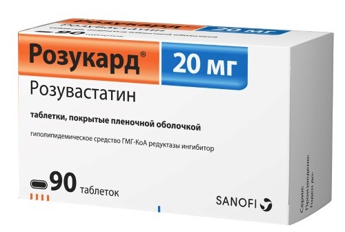 Розукард 20 мг 90 шт. таблетки, покрытые пленочной оболочкой