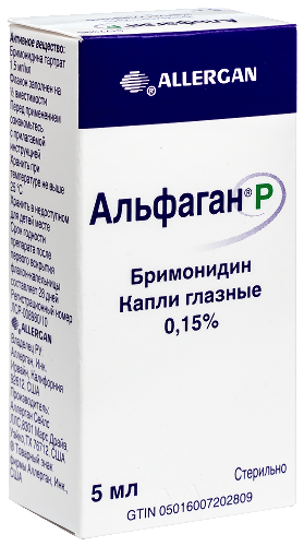 АЛЬФАГАН Р