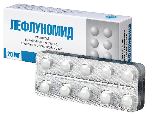 Лефлуномид 20 мг 30 шт. таблетки, покрытые пленочной оболочкой