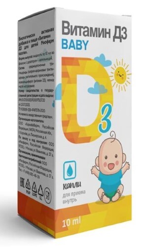 Купить Витамин д 3 для детей миофарм капли 10 мл жидкость флакон с дозатором-капельницей цена