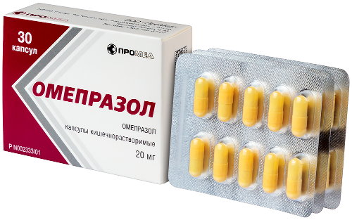 Омепразол 20 мг 30 шт. капсулы кишечнорастворимые