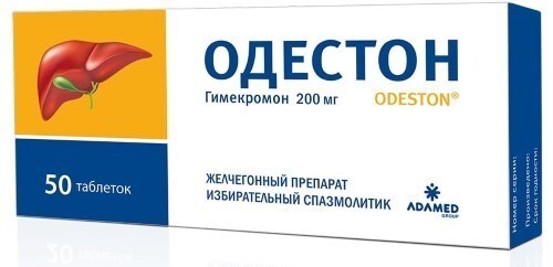 Купить Одестон 200 мг 50 шт. таблетки цена