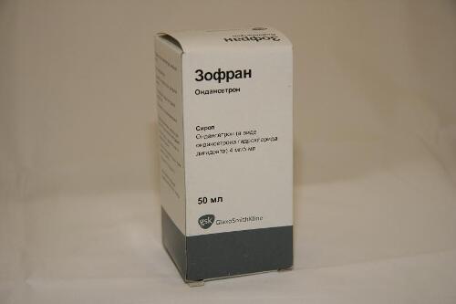 Зофран 4 мг/5 мл сироп 50 мл флакон