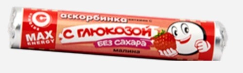 Купить Витамин с с глюкозой аскорбинка 14 шт. таблетки массой 3 г/со вкусом малины цена
