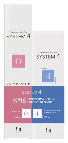 Купить System 4 программа против жирной перхоти/шампунь терапевтический 4 250 мл+маска отшелушивающая о 150 мл/ цена