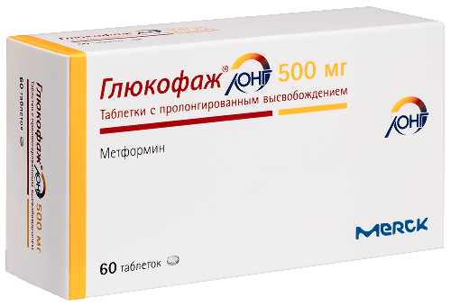 ГЛЮКОФАЖ ЛОНГ