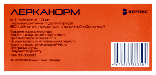 ЛЕРКАНОРМ