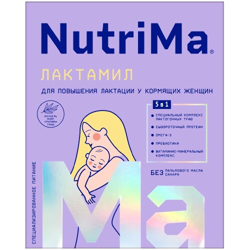 Купить Nutrima лактамил для питания кормящих женщин 350 гр цена