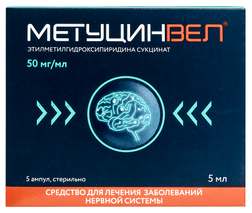 Метуцинвел 50 мг/мл раствор для внутривенного и внутримышечного введения 5 мл ампулы 5 шт.