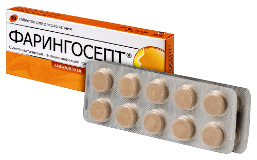 ФАРИНГОСЕПТ