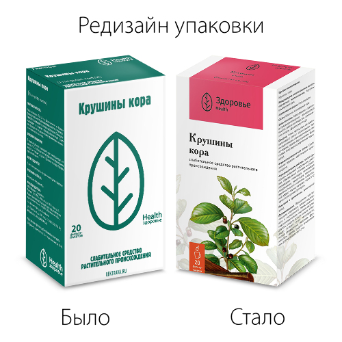 КРУШИНЫ КОРА