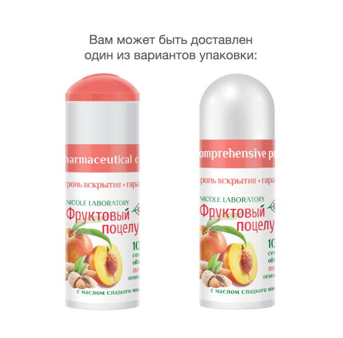 Фруктовый поцелуй помада гигиеническая персик 3,5 г