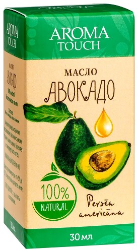 Aroma touch масло косметическое авокадо 30 мл в индивидуальной упаковке