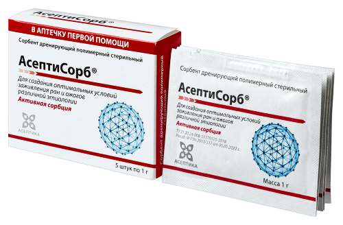 Сорбент асептисорб дренирующий полимерный стерильный 1 гр 5 шт.