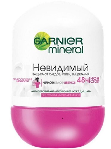 Купить Garnier mineral невидимый роликовый дезодорант 50 мл цена