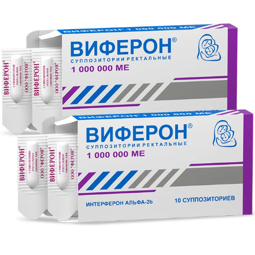 Набор из 2-х упаковок ВИФЕРОН 1млн.МЕ суппозитории ректальные (10 шт.)