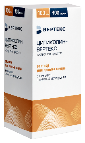 Цитиколин-вертекс 100 мг/мл раствор для приема внутрь 100 мл флакон
