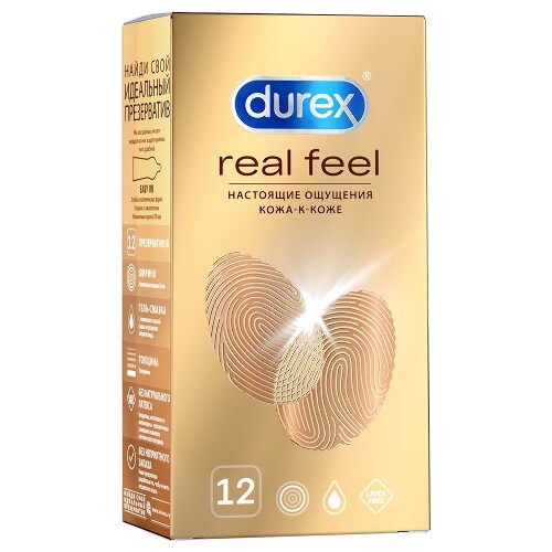 Презервативы Durex Real Feel для естественных ощущений безлатексные