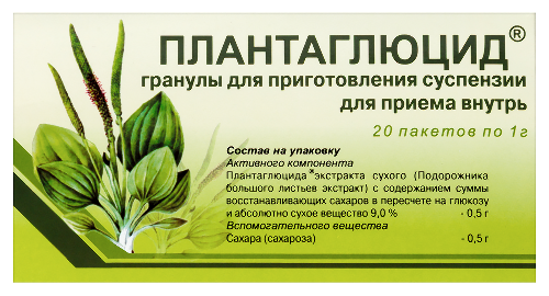 ПЛАНТАГЛЮЦИД