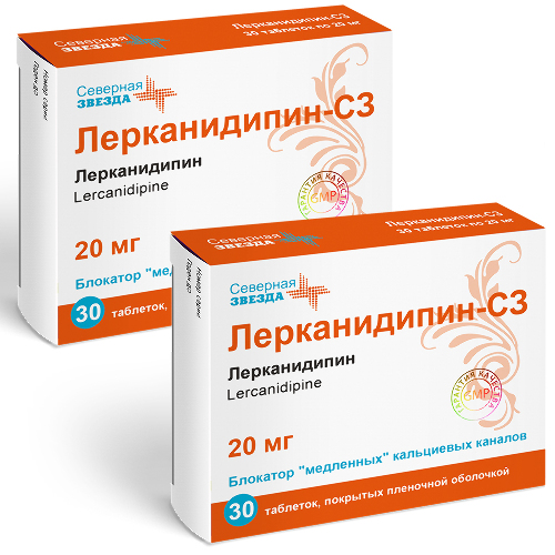 Набор ЛЕРКАНИДИПИН-СЗ таб. 20мг № 30 - 2 уп. по специальной цене