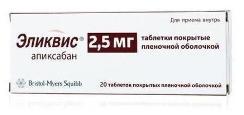 Купить Эликвис 2,5 мг 20 шт. таблетки, покрытые пленочной оболочкой цена