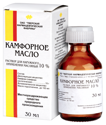 КАМФОРНОЕ МАСЛО