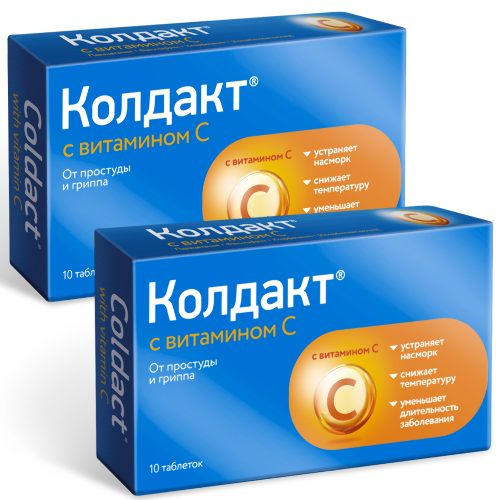 Купить Колдакт с витамином с 10 шт. таблетки, покрытые пленочной оболочкой в Москве Колдакт с витамином с 10 шт. таблетки, покрытые пленочной оболочкой