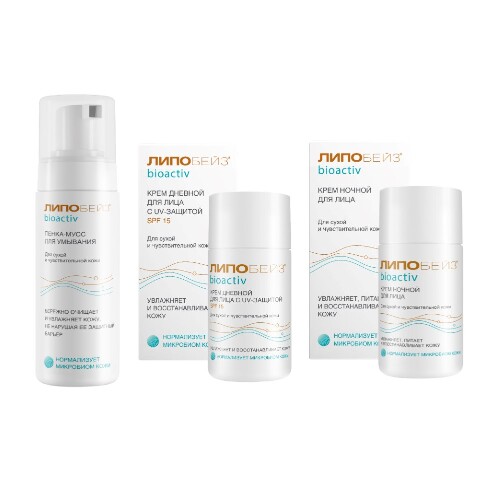 Набор Липобейз биоактив: пенка-мусс для умывания 150мл + Крем дневной 50мл + Крем ночной 50мл со скидкой