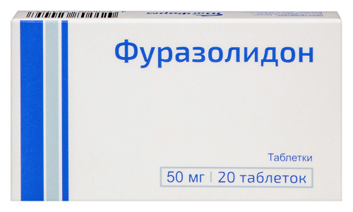 Фуразолидон 50 мг 20 шт. таблетки