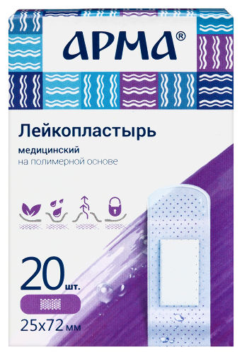Купить Лейкопластырь медицинский на полимерной основе арма прозрачный 25х72 мм 20 шт. цена