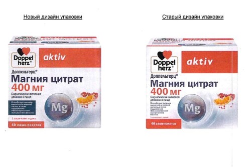 ДОППЕЛЬГЕРЦ АКТИВ МАГНИЯ ЦИТРАТ 400МГ
