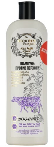 Купить Биокрим milk farm organic шампунь п/перхоти 400 мл цена