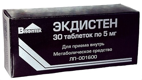 Экдистен 5 мг 30 шт. таблетки - цена 1656 руб.,  в интернет .