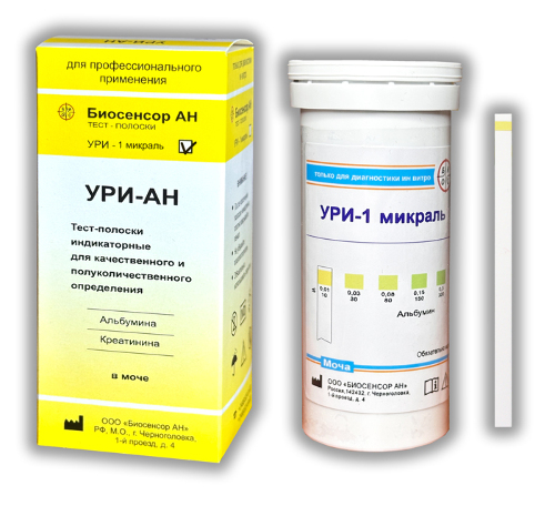Тест-полоски индикаторные ури-1 микраль 50 шт.