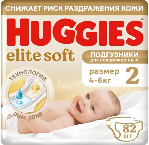 Подгузники Huggies Elite Soft для новорожденных 4-6кг 2 размер 82шт
