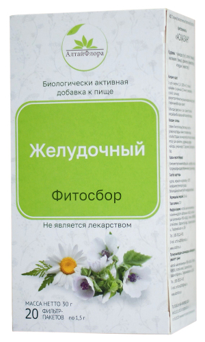 ФИТОСБОР ЖЕЛУДОЧНЫЙ