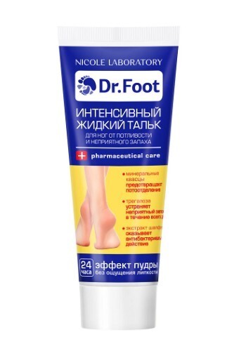 Dr foot интенсивный жидкий тальк для ног от потливости и неприятного запаха 75 мл