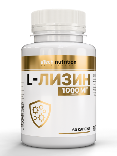 Atech nutrition l-лизин 60 шт. капсулы массой 750 мг