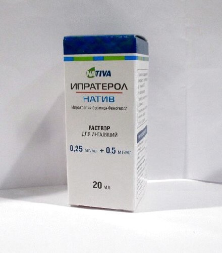 Ипратерол-натив 250 мг/мл+500 мг/мл раствор для ингаляций 20 мл