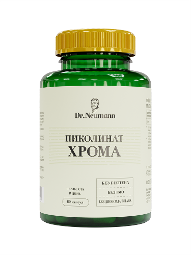 ПИКОЛИНАТ ХРОМА