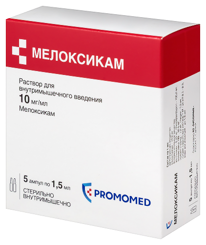 МЕЛОКСИКАМ