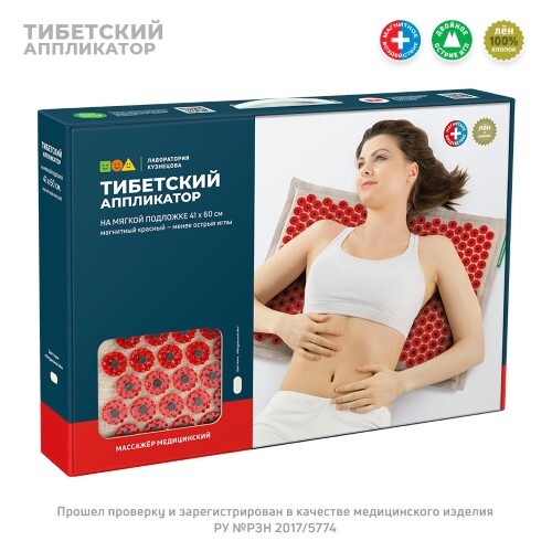 Аппликатор массажер медицинский тибетский магнитный на мягкой подложке 41х60 см/красный