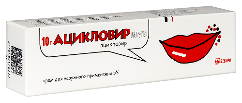 АЦИКЛОВИР БЕЛУПО КРЕМ